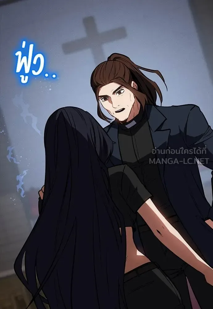Day Walker มือสังหารพันธุ์อมตะ ตอนที่ 38 หน้า 107