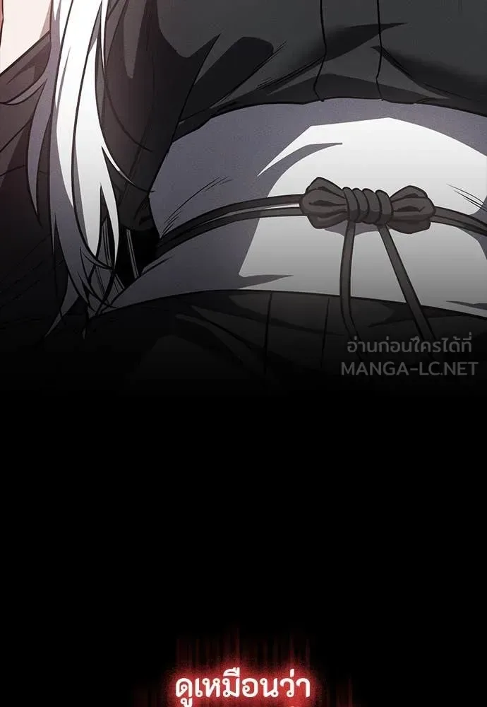 Day Walker มือสังหารพันธุ์อมตะ ตอนที่ 38 หน้า 153