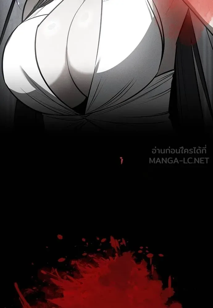 Day Walker มือสังหารพันธุ์อมตะ ตอนที่ 38 หน้า 157