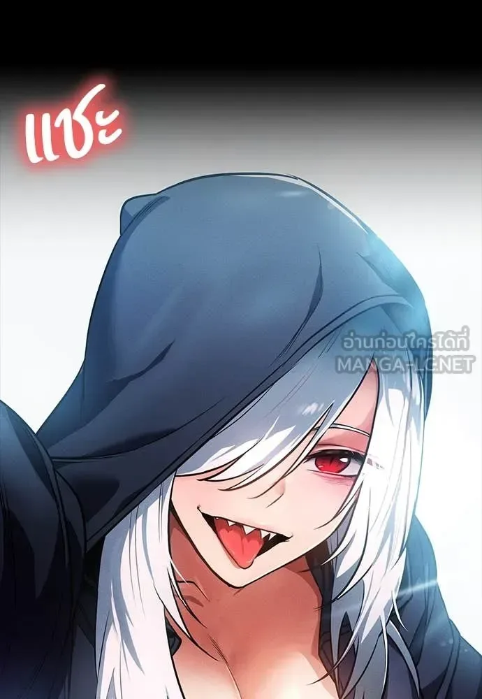 Day Walker มือสังหารพันธุ์อมตะ ตอนที่ 38 หน้า 16