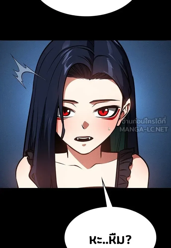 Day Walker มือสังหารพันธุ์อมตะ ตอนที่ 38 หน้า 167