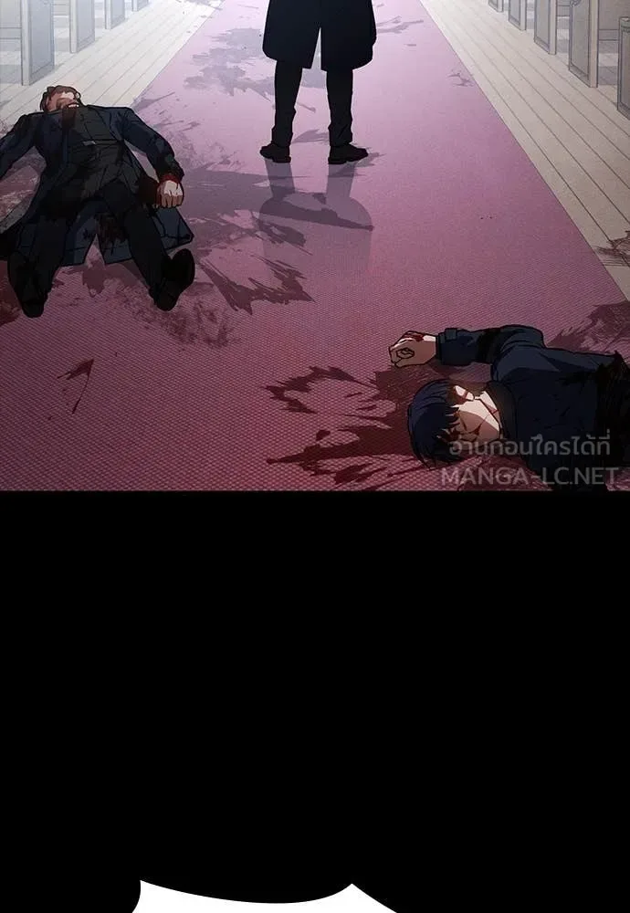 Day Walker มือสังหารพันธุ์อมตะ ตอนที่ 38 หน้า 20