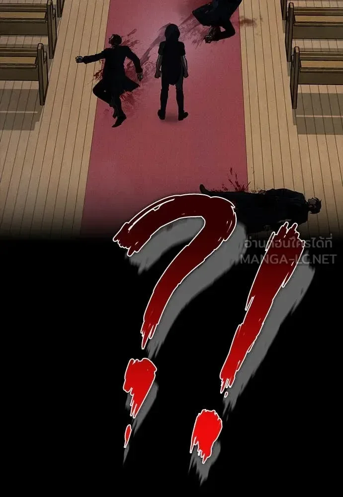 Day Walker มือสังหารพันธุ์อมตะ ตอนที่ 38 หน้า 28