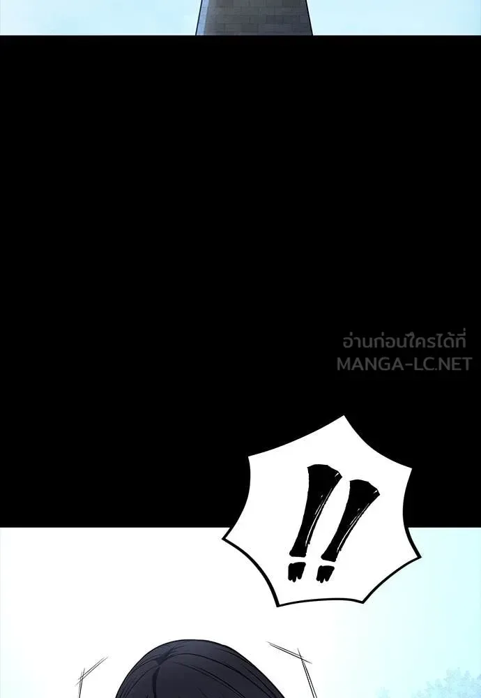 Day Walker มือสังหารพันธุ์อมตะ ตอนที่ 38 หน้า 3