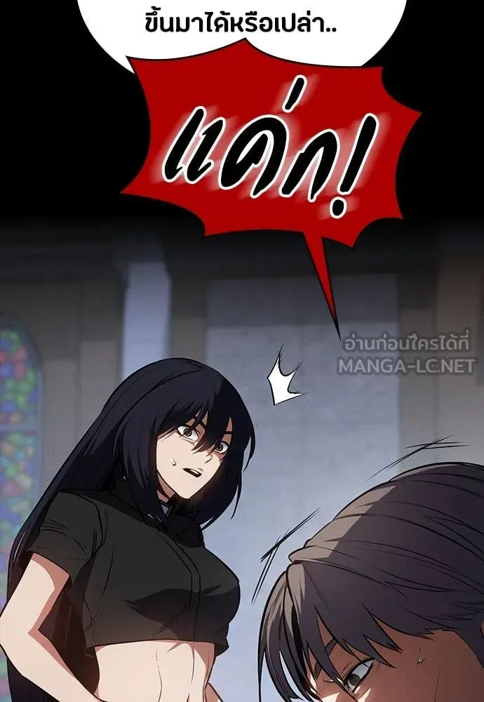 Day Walker มือสังหารพันธุ์อมตะ ตอนที่ 38 หน้า 30