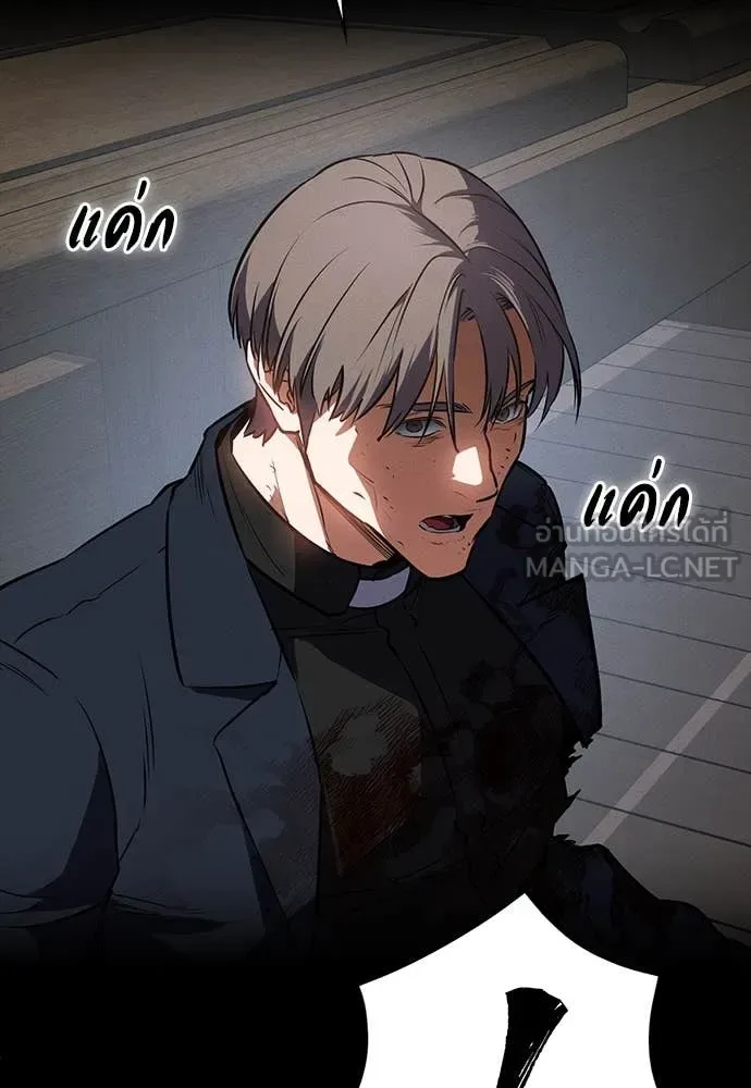 Day Walker มือสังหารพันธุ์อมตะ ตอนที่ 38 หน้า 32