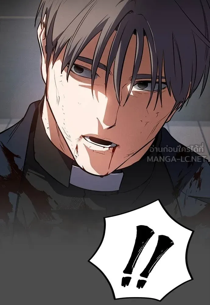 Day Walker มือสังหารพันธุ์อมตะ ตอนที่ 38 หน้า 36