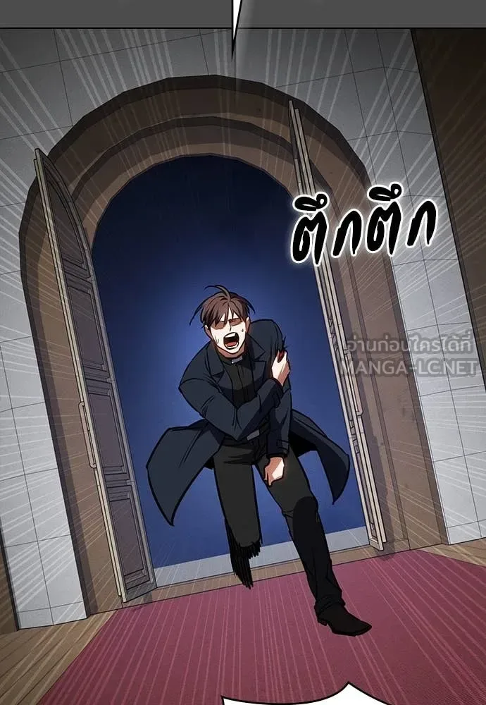 Day Walker มือสังหารพันธุ์อมตะ ตอนที่ 38 หน้า 38