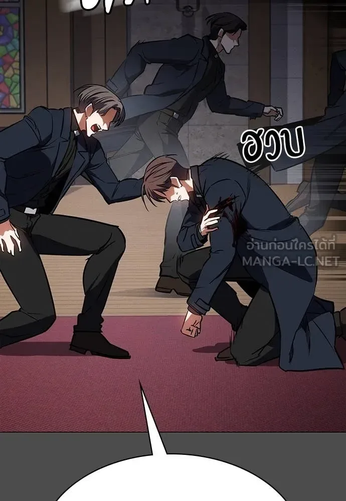 Day Walker มือสังหารพันธุ์อมตะ ตอนที่ 38 หน้า 40