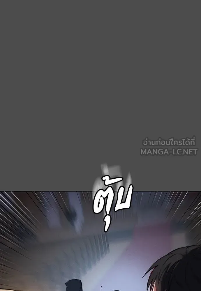 Day Walker มือสังหารพันธุ์อมตะ ตอนที่ 38 หน้า 46