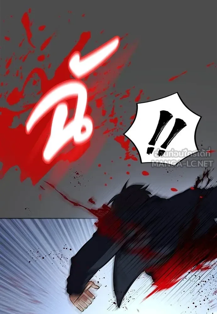 Day Walker มือสังหารพันธุ์อมตะ ตอนที่ 38 หน้า 51