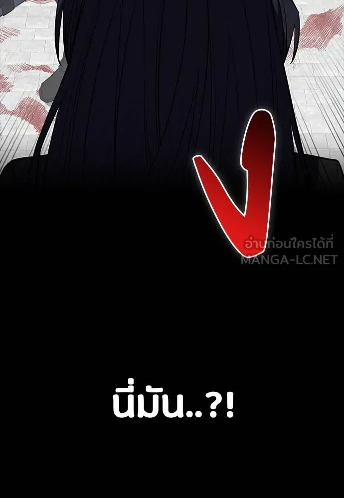 Day Walker มือสังหารพันธุ์อมตะ ตอนที่ 38 หน้า 6