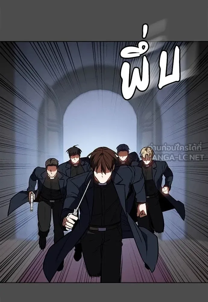 Day Walker มือสังหารพันธุ์อมตะ ตอนที่ 38 หน้า 69