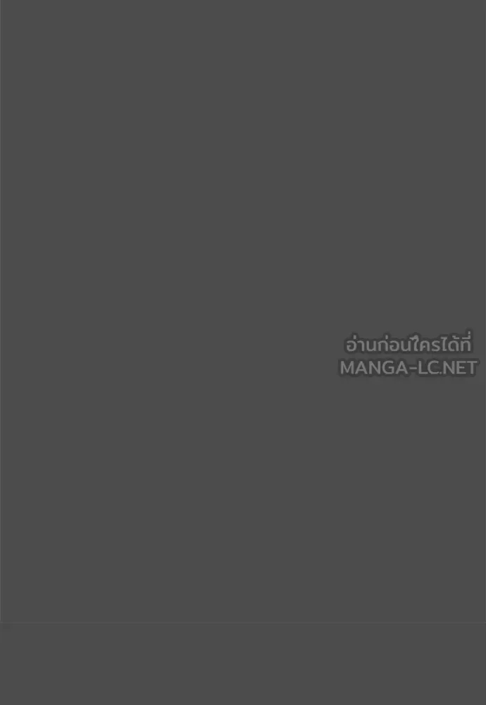 Day Walker มือสังหารพันธุ์อมตะ ตอนที่ 38 หน้า 70