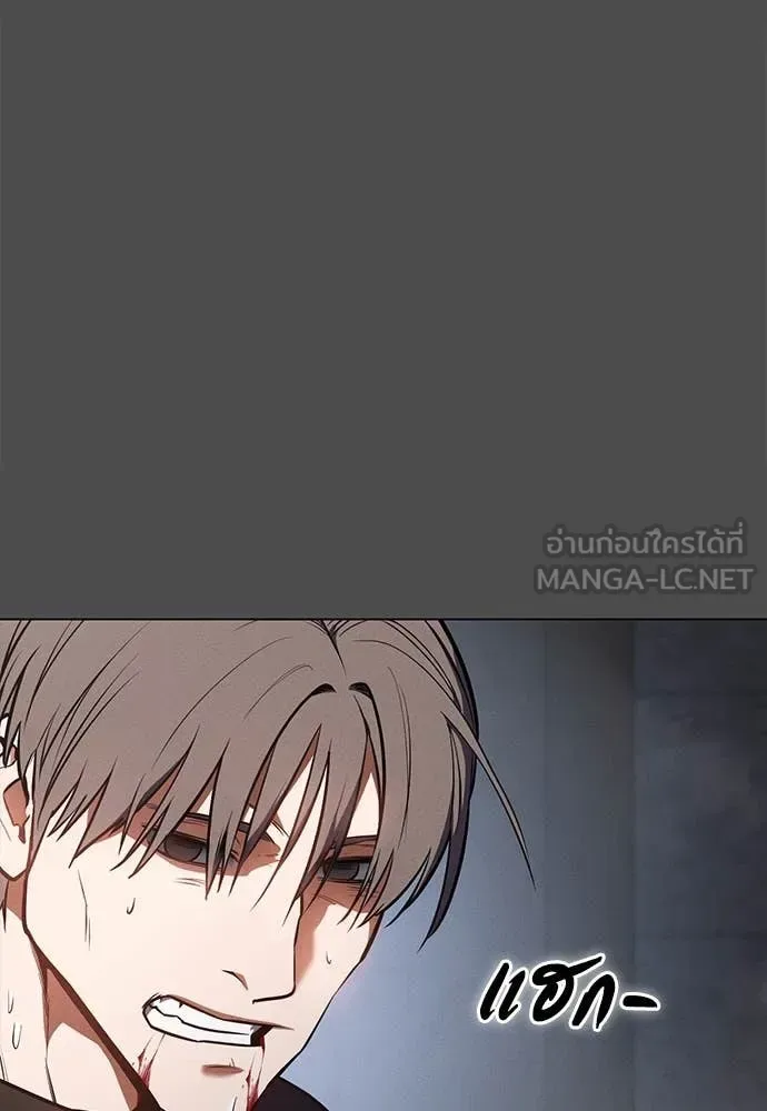 Day Walker มือสังหารพันธุ์อมตะ ตอนที่ 38 หน้า 74