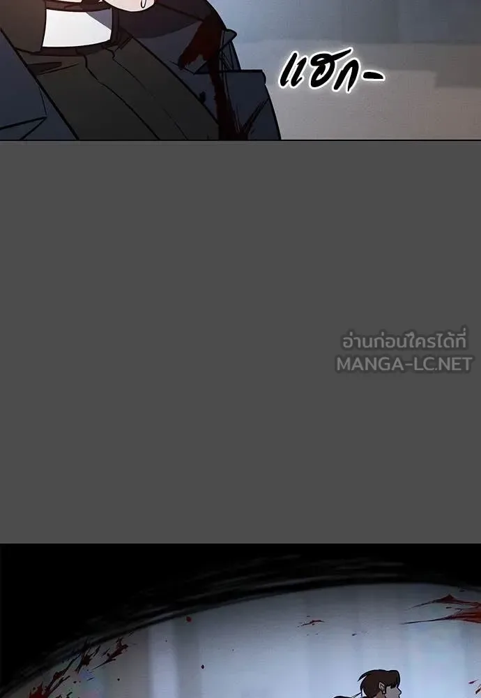 Day Walker มือสังหารพันธุ์อมตะ ตอนที่ 38 หน้า 75