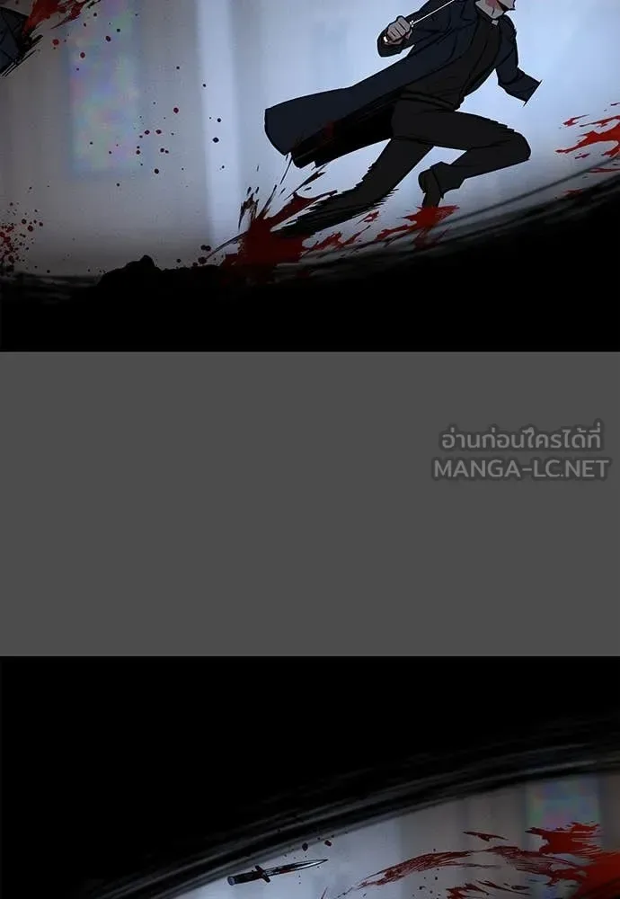 Day Walker มือสังหารพันธุ์อมตะ ตอนที่ 38 หน้า 76