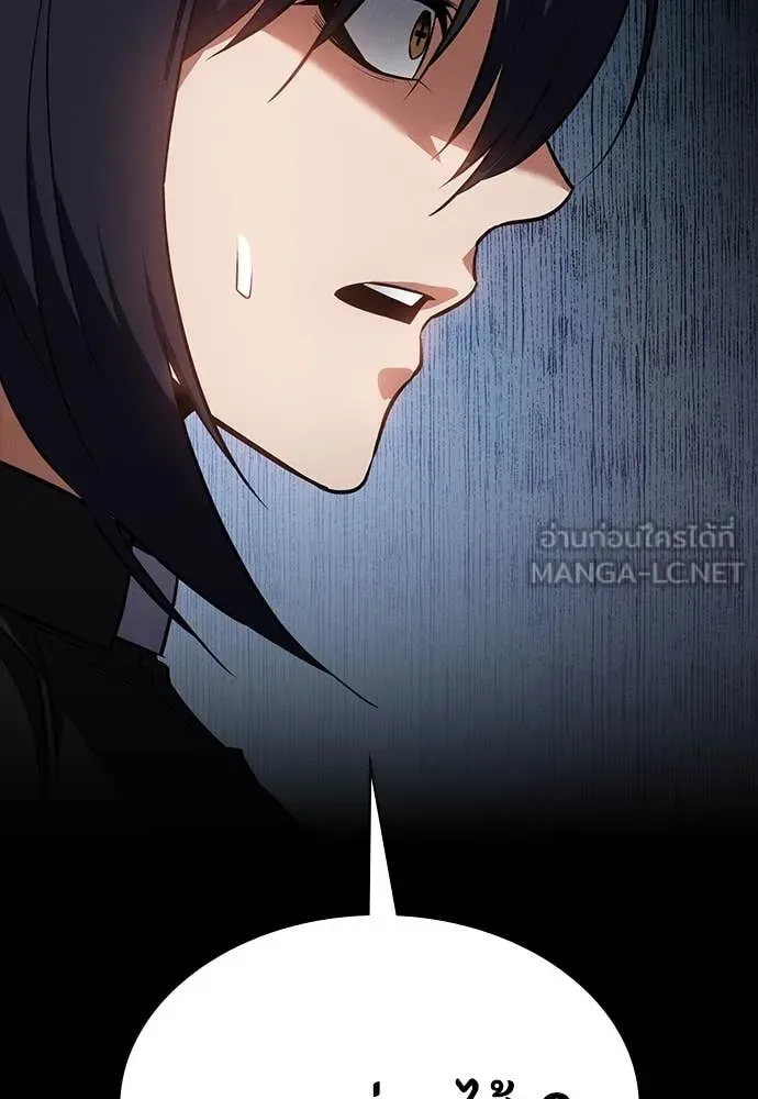 Day Walker มือสังหารพันธุ์อมตะ ตอนที่ 38 หน้า 98