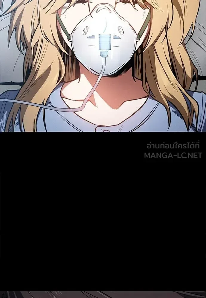 Day Walker มือสังหารพันธุ์อมตะ ตอนที่ 39 หน้า 104