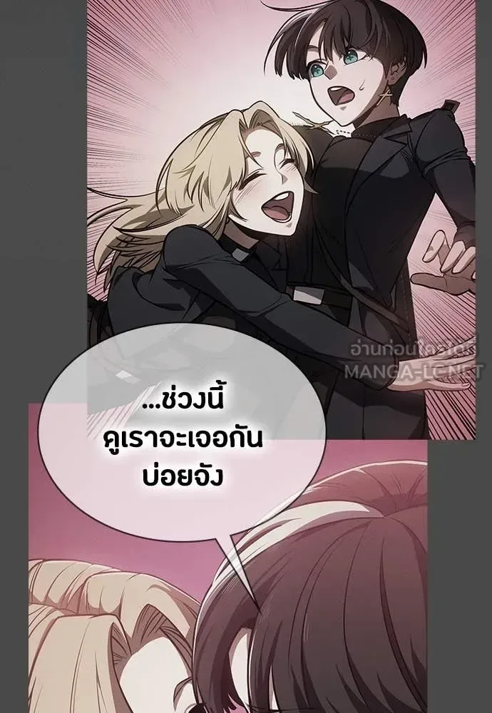 Day Walker มือสังหารพันธุ์อมตะ ตอนที่ 39 หน้า 107