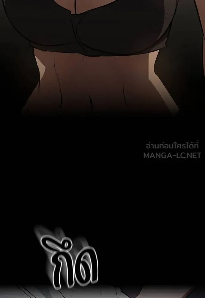 Day Walker มือสังหารพันธุ์อมตะ ตอนที่ 39 หน้า 124