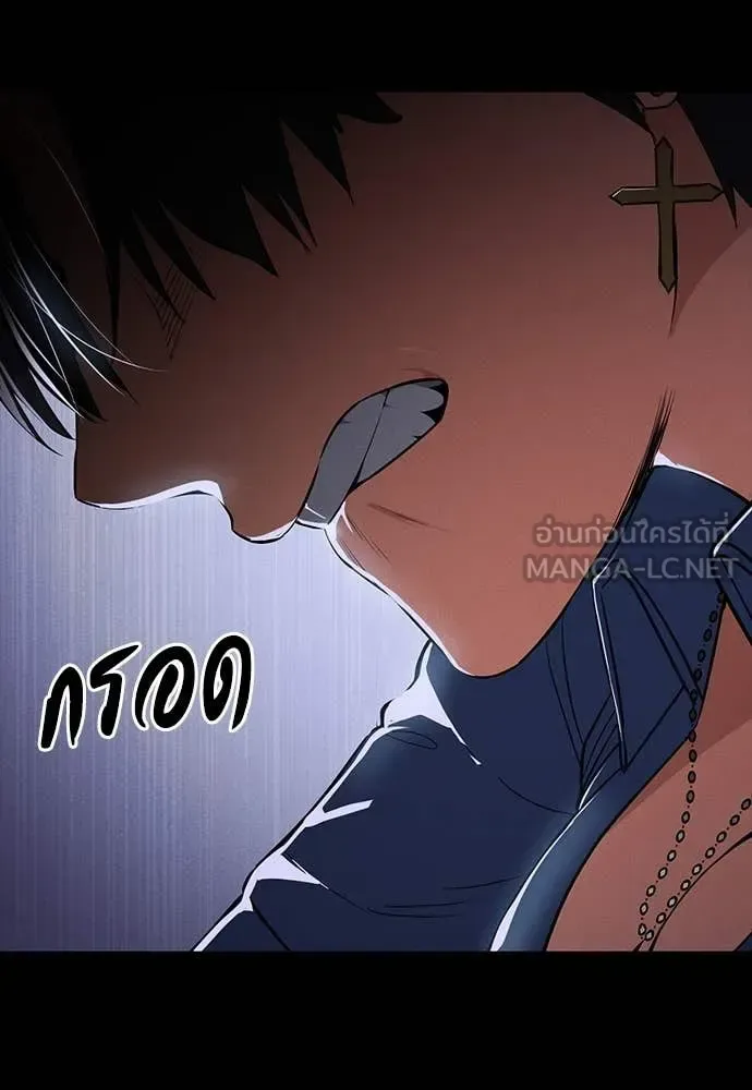 Day Walker มือสังหารพันธุ์อมตะ ตอนที่ 39 หน้า 126