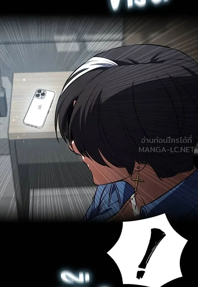 Day Walker มือสังหารพันธุ์อมตะ ตอนที่ 39 หน้า 128