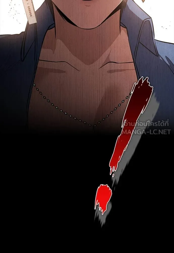 Day Walker มือสังหารพันธุ์อมตะ ตอนที่ 39 หน้า 133