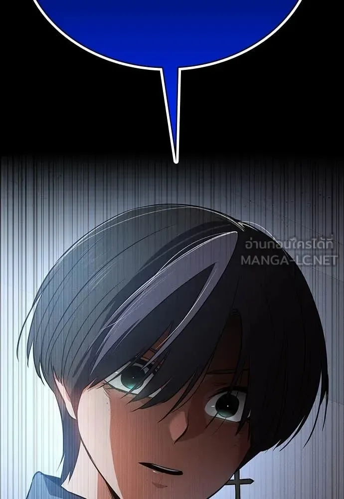 Day Walker มือสังหารพันธุ์อมตะ ตอนที่ 39 หน้า 140