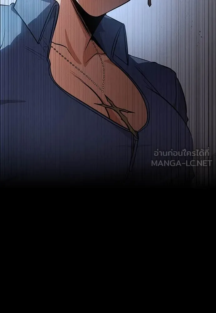 Day Walker มือสังหารพันธุ์อมตะ ตอนที่ 39 หน้า 141