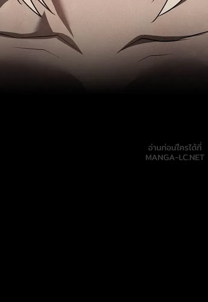 Day Walker มือสังหารพันธุ์อมตะ ตอนที่ 39 หน้า 148