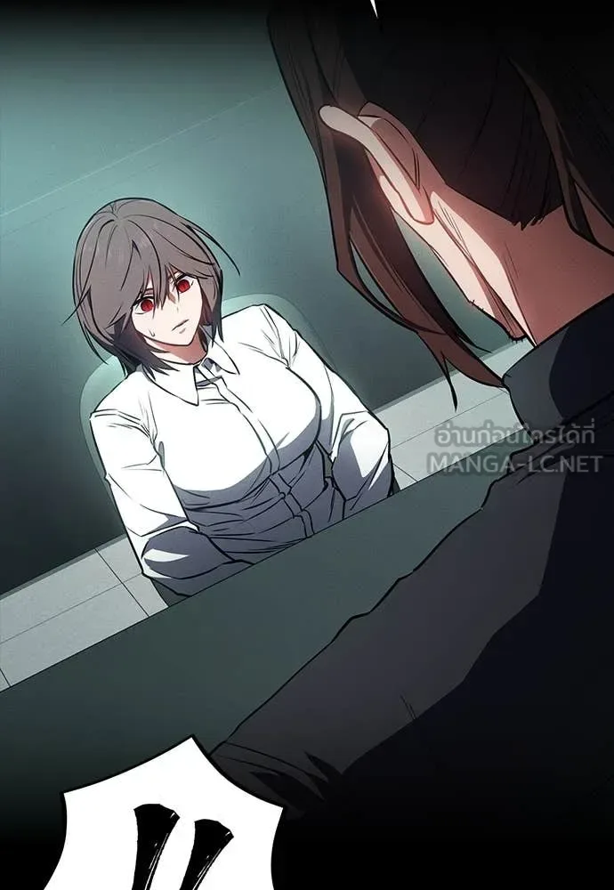 Day Walker มือสังหารพันธุ์อมตะ ตอนที่ 39 หน้า 15