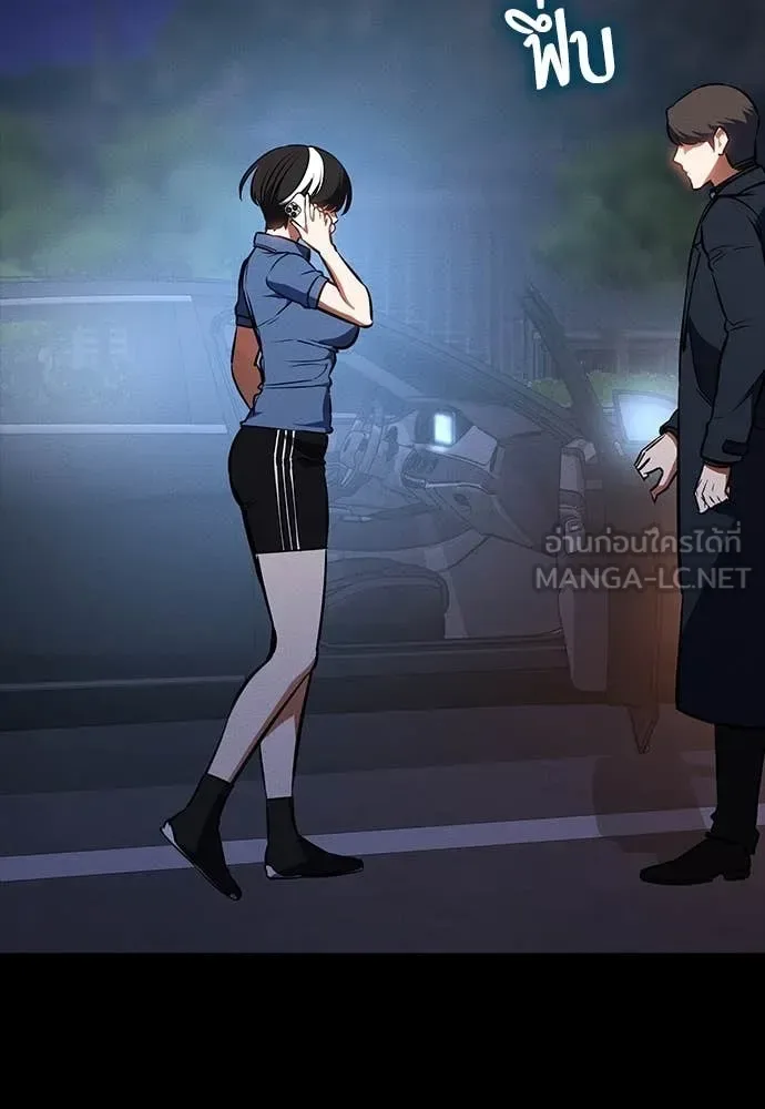 Day Walker มือสังหารพันธุ์อมตะ ตอนที่ 39 หน้า 151
