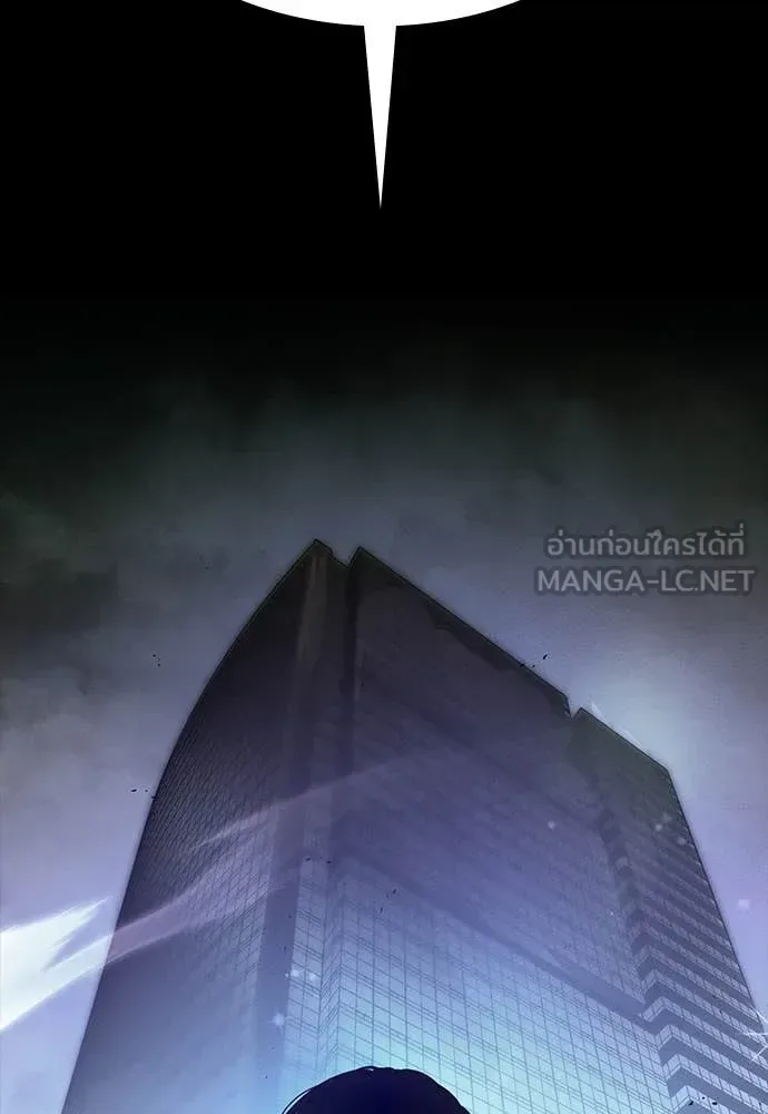 Day Walker มือสังหารพันธุ์อมตะ ตอนที่ 39 หน้า 160