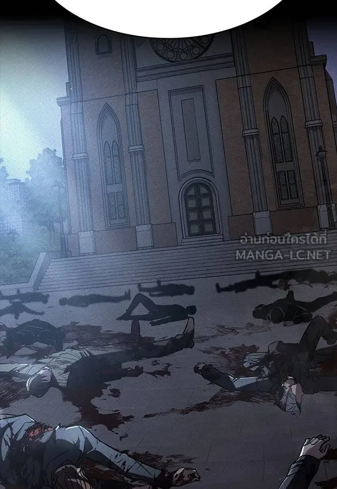 Day Walker มือสังหารพันธุ์อมตะ ตอนที่ 39 หน้า 20