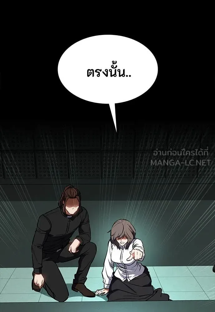 Day Walker มือสังหารพันธุ์อมตะ ตอนที่ 39 หน้า 36