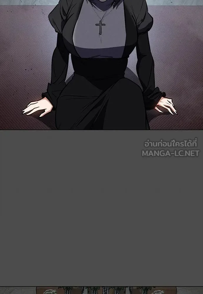 Day Walker มือสังหารพันธุ์อมตะ ตอนที่ 39 หน้า 41