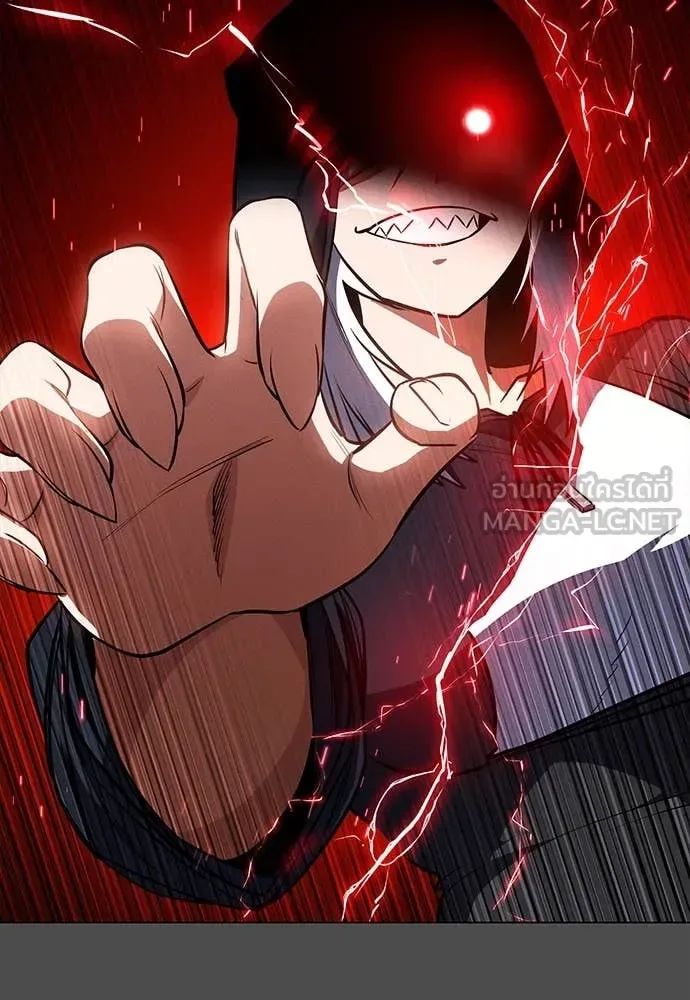 Day Walker มือสังหารพันธุ์อมตะ ตอนที่ 39 หน้า 45