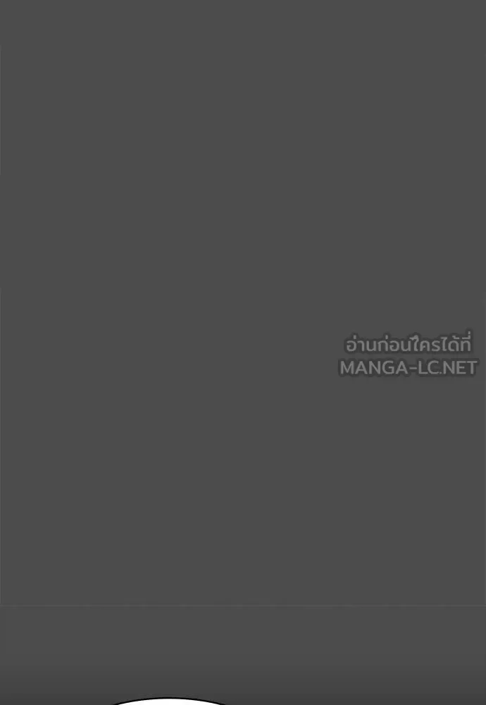 Day Walker มือสังหารพันธุ์อมตะ ตอนที่ 39 หน้า 46