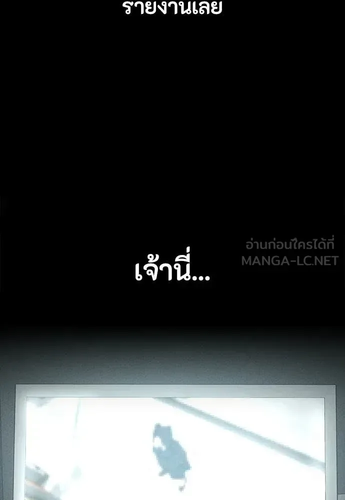 Day Walker มือสังหารพันธุ์อมตะ ตอนที่ 39 หน้า 50