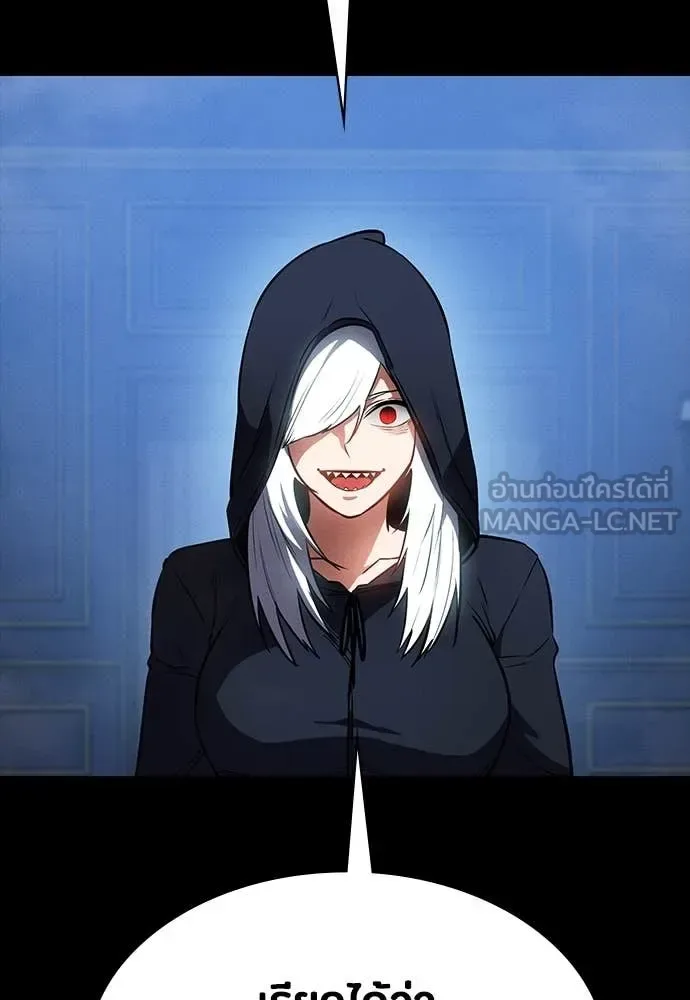 Day Walker มือสังหารพันธุ์อมตะ ตอนที่ 39 หน้า 62