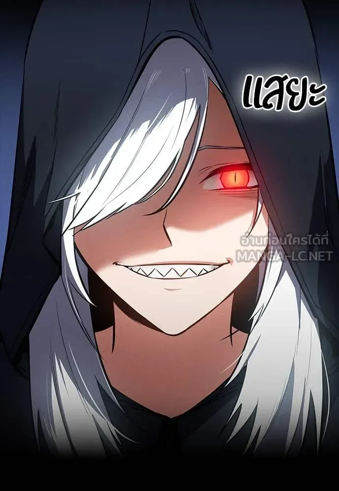 Day Walker มือสังหารพันธุ์อมตะ ตอนที่ 39 หน้า 71