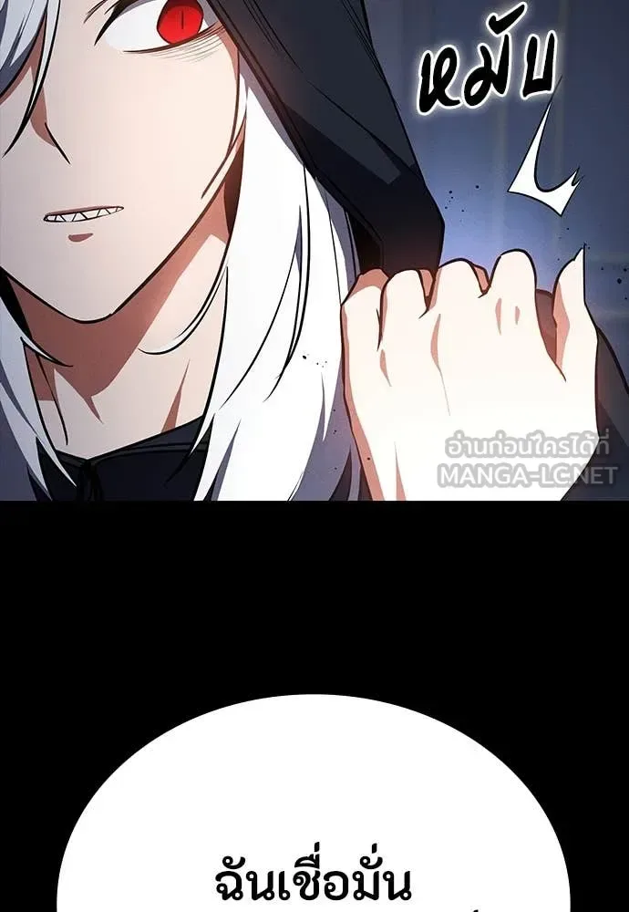 Day Walker มือสังหารพันธุ์อมตะ ตอนที่ 39 หน้า 91