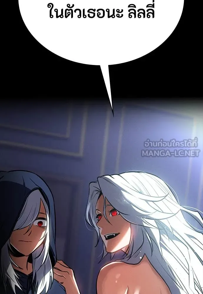 Day Walker มือสังหารพันธุ์อมตะ ตอนที่ 39 หน้า 92