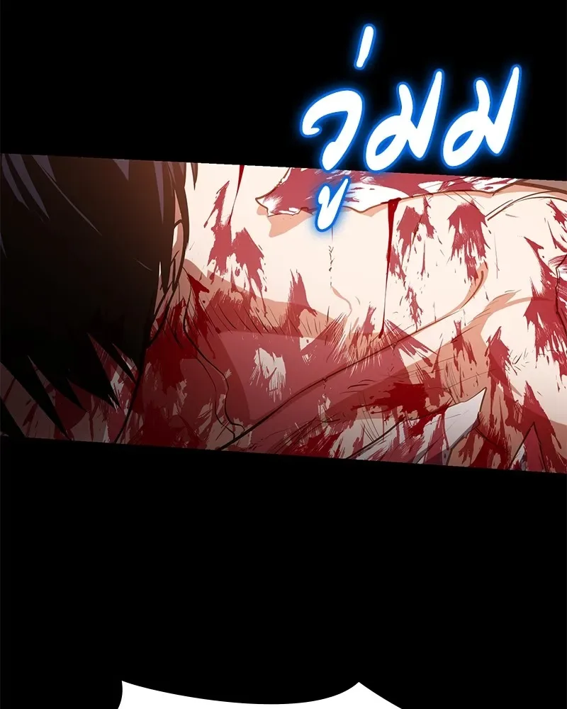 Day Walker มือสังหารพันธุ์อมตะ ตอนที่ 4 หน้า 107