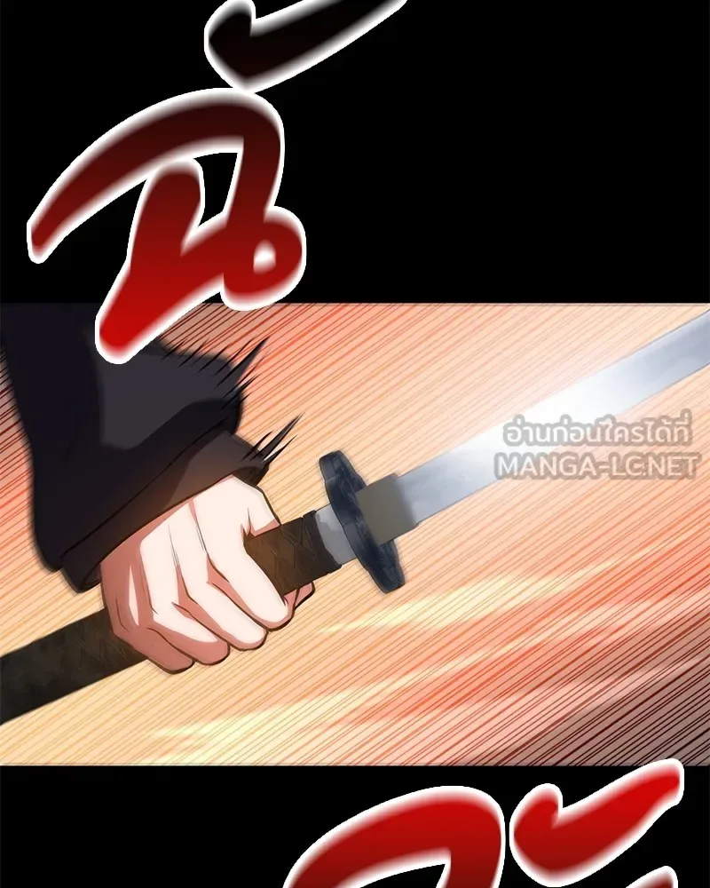 Day Walker มือสังหารพันธุ์อมตะ ตอนที่ 4 หน้า 114