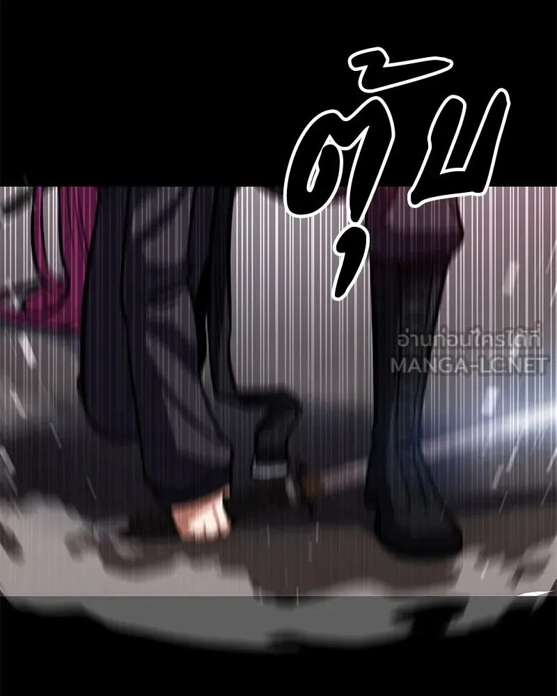 Day Walker มือสังหารพันธุ์อมตะ ตอนที่ 4 หน้า 117