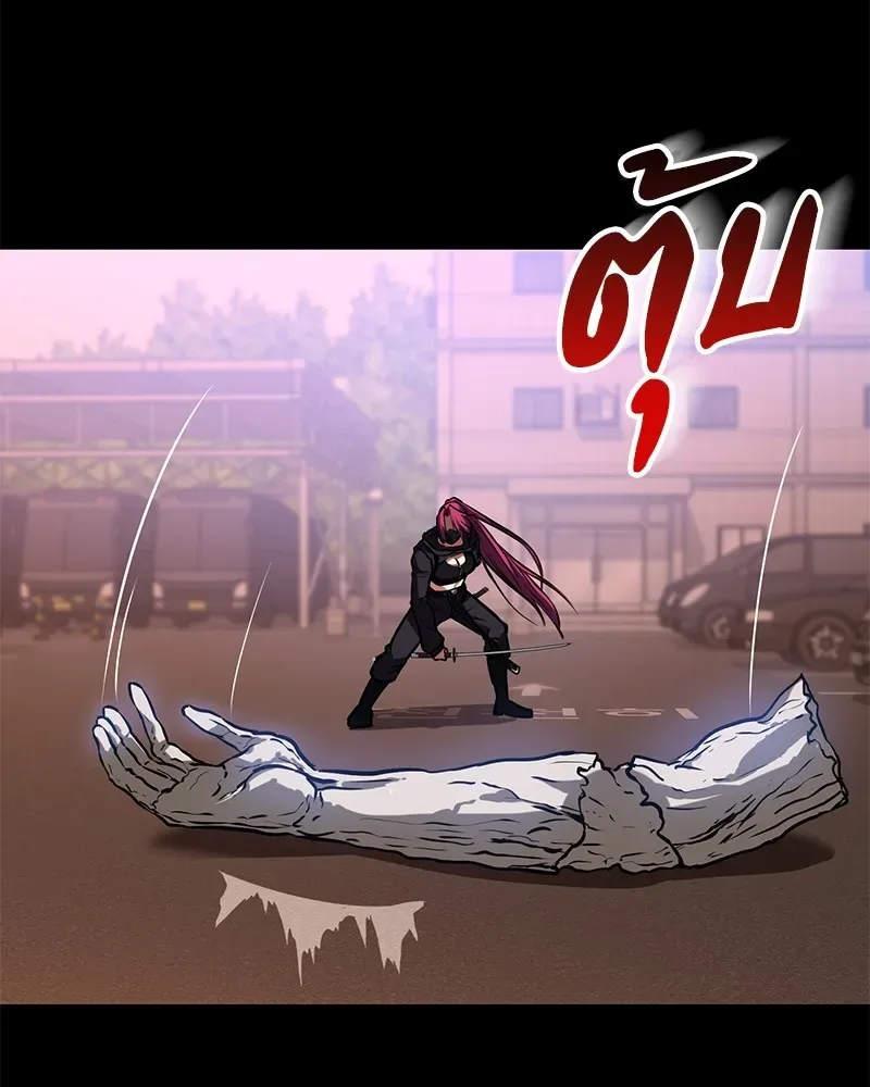 Day Walker มือสังหารพันธุ์อมตะ ตอนที่ 4 หน้า 122