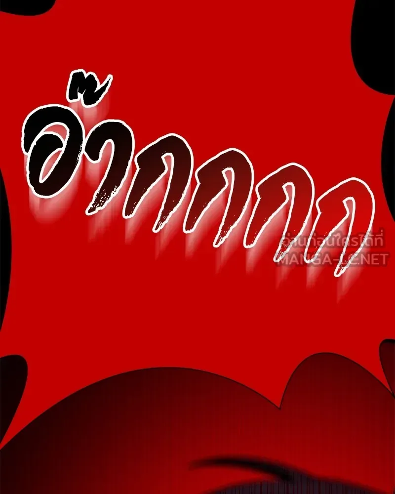 Day Walker มือสังหารพันธุ์อมตะ ตอนที่ 4 หน้า 126