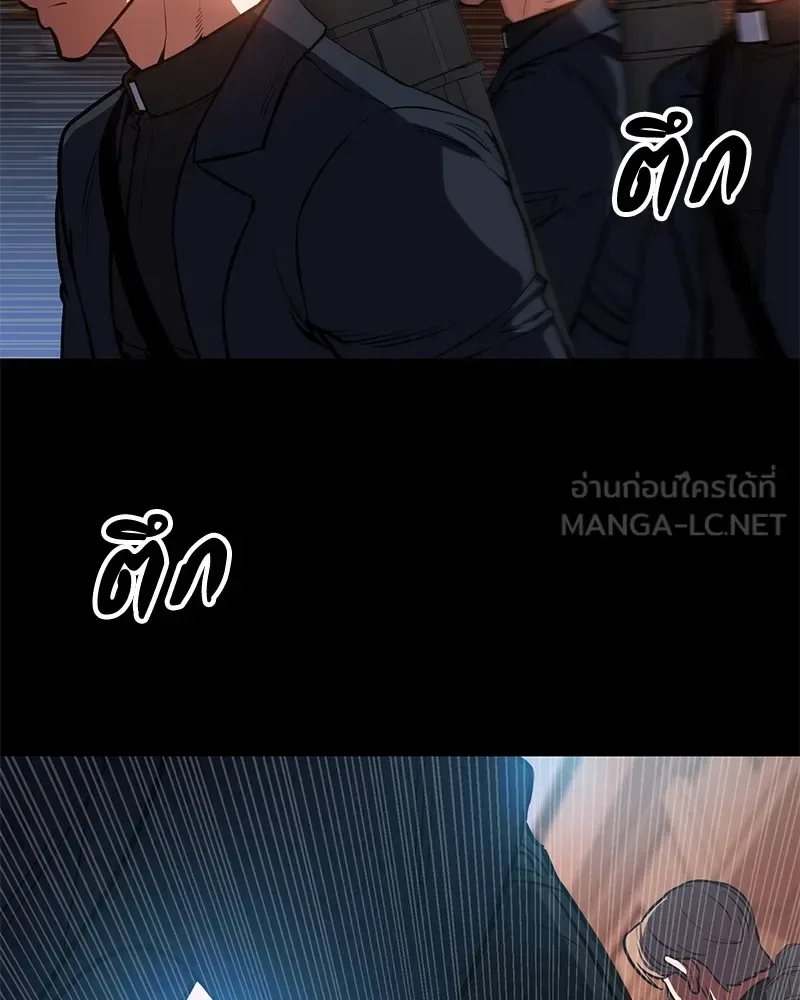 Day Walker มือสังหารพันธุ์อมตะ ตอนที่ 4 หน้า 138